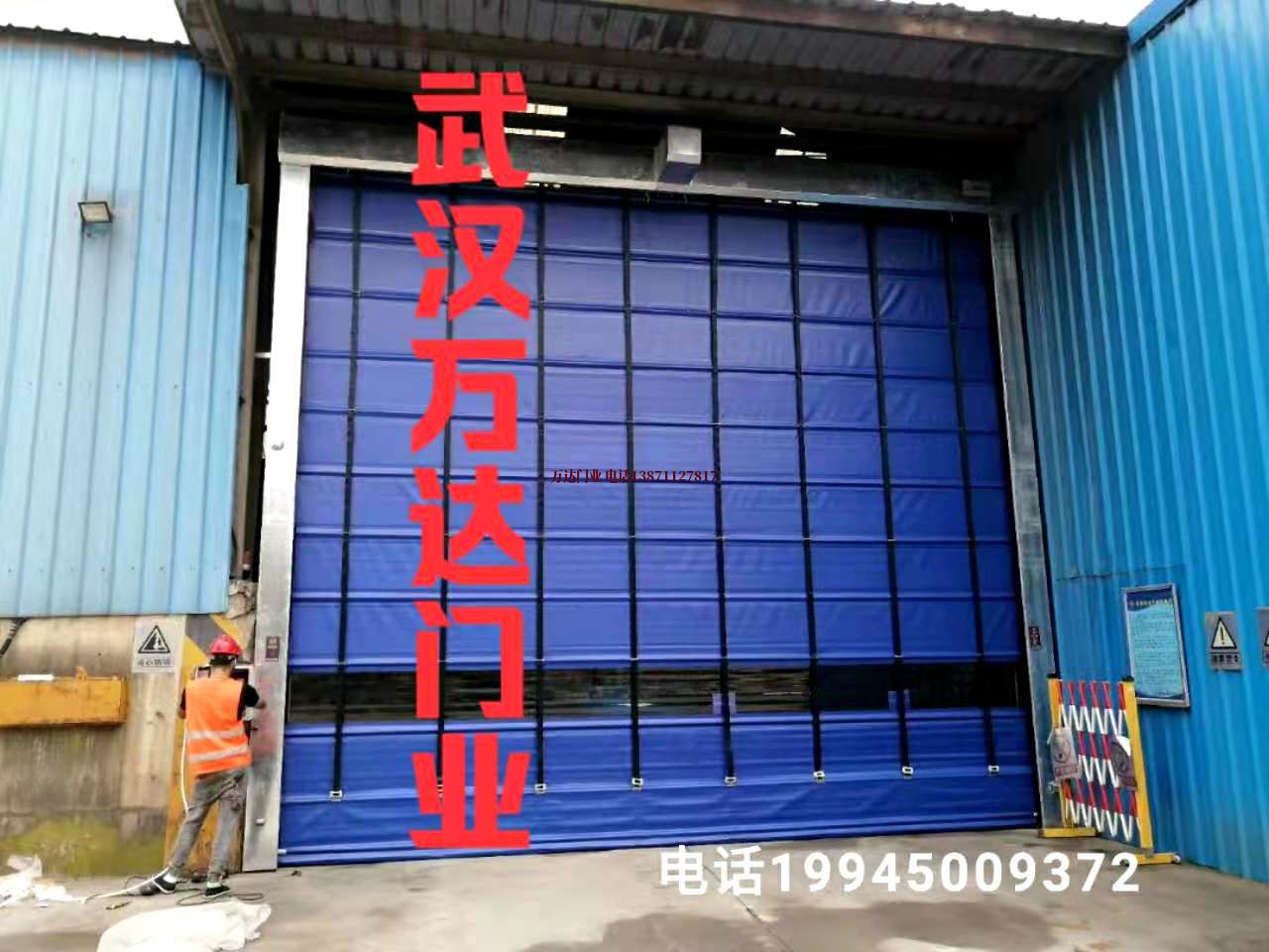 王五镇快速卷帘门